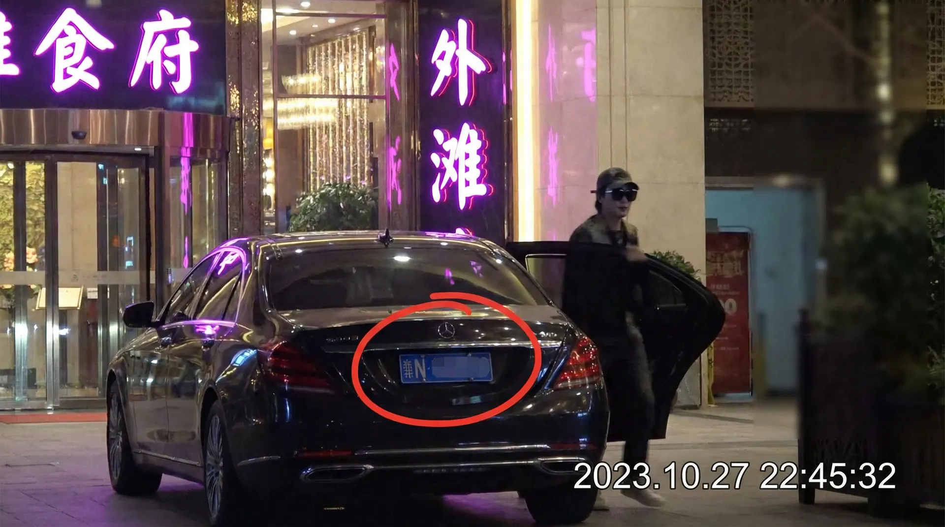 8868体育平台 - 豪车餐厅外偷拍